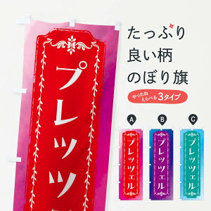 yS360~z ̂ڂ vbcFEXC[cEgEʂ̂ڂ FT6H Ăَq ObYv