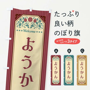 yS360~z ̂ڂ 悤Eĝڂ FTCT r㻁EV ObYv