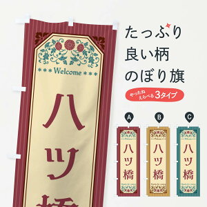 yS360~z ̂ڂ cEĝڂ FTKC ݁E ObYv