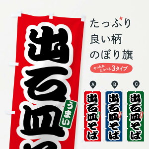 yS360~z ̂ڂ oΎM΂̂ڂ FTRE ΁E ObYv