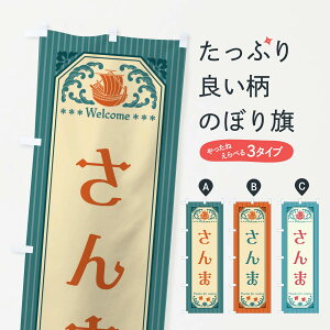 yS360~z ̂ڂ ܁Eĝڂ FTUS ܁EH ObYv