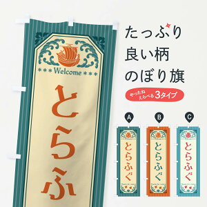 yS360~z ̂ڂ ƂӂEĝڂ FTW7  ObYv