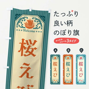 �y�S������360�~�z �̂ڂ�� �����сE���g�����̂ڂ� FW00 �Ă����� �O�b�Y�v��