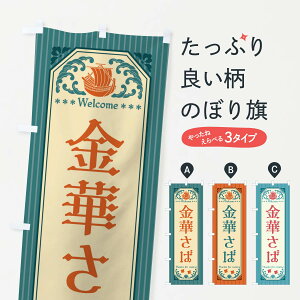 ylR|X360z ̂ڂ ؂΁Eĝڂ FWTJ  ObYv ył܂+1017~z