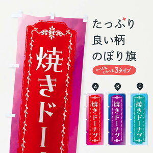 yS360~z ̂ڂ Ăh[icEmَqEgEʂ̂ڂ FW3U ObYv