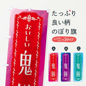 yS360~z ̂ڂ S݁EaَqEgEʂ̂ڂ FWFH ݁Eَ݉q ObYv