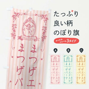 yS360~z ̂ڂ ܂GNXeE܂p[}EeEVĝڂ FWNY ܂T ObYv