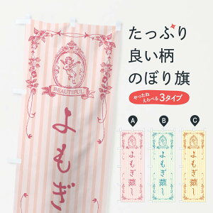 yS360~z ̂ڂ EeEVĝڂ FWN2 n[u ObYv ył܂+1017~z