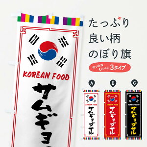 ylR|X360z ̂ڂ TMvTE؍̂ڂ FWC0 ؍Ă ObYv ył܂+1017~z