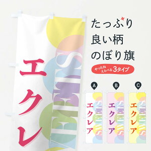 yS360~z ̂ڂ GNÂڂ FW8E V[N[ ObYv