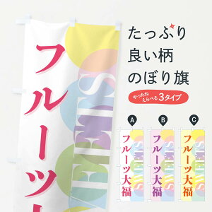 yS360~z ̂ڂ t[c啟̂ڂ FWL9 啟E啟 ObYv