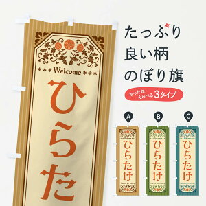 yS360~z ̂ڂ Ђ炽E؁Eĝڂ FWP3 ̂E ObYv