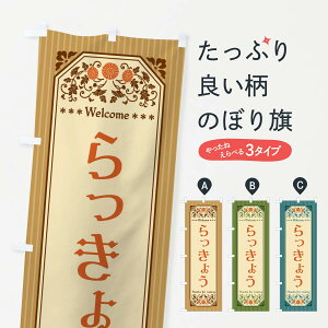 yS360~z ̂ڂ 傤E؁Eĝڂ FWP5 ObYv