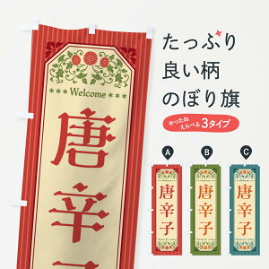 yS360~z ̂ڂ hqE؁Eĝڂ FWRR ObYv ył܂+1017~z