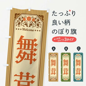 yS360~z ̂ڂ E؁Eĝڂ FWSU ̂E ObYv