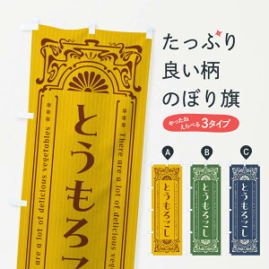 yS360~z ̂ڂ Ƃ낱E؁Eĝڂ F8F9  ObYv ył܂+1017~z