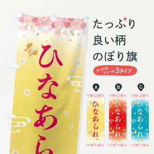 yS360~z ̂ڂ ЂȂ̂ڂ F88K ݁E ObYv