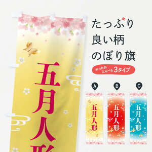 yS360~z ̂ڂ ܌l`̂ڂ F887 t̍s ObYv