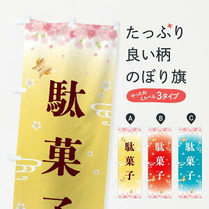 yS360~z ̂ڂ ʉَqÊڂ F888 䂨َq ObYv