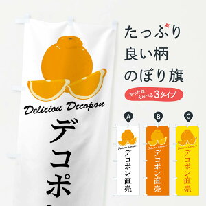 yS360~z ̂ڂ fR|̂ڂ F8W9 ݂Ek ObYv