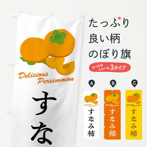 �y�S������360�~�z �̂ڂ�� ���Ȃ݊`�E�i��̂ڂ� FL10 �����E�` �O�b�Y�v��