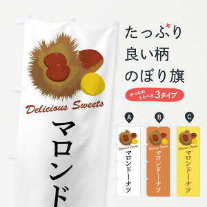 �y�S������360�~�z �̂ڂ�� �}�����h�[�i�c�̂ڂ� FLX4 �O�b�Y�v��