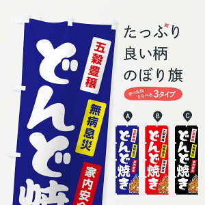 �y�S������360�~�z �̂ڂ�� �ǂ�ǏĂ��E�ǂ�ƍՂ�E�N�_�l�E���a���Ђ̂ڂ� FLCR �s���E�� �O�b�Y�v��