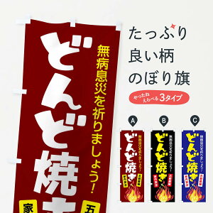 �y�S������360�~�z �̂ڂ�� �ǂ�ǏĂ��E�ǂ�ƍՂ�E�N�_�l�E���a���Ђ̂ڂ� FLCU �s���E�� �O�b�Y�v�� �y������ł��܂�+1017�~�z