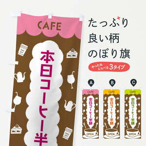 yS360~z ̂ڂ JtFE{R[q[ẑڂ FL8K ObYv ył܂+1017~z