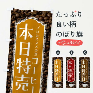 yS360~z ̂ڂ R[q[E{Êڂ FLLA 蓤 ObYv ył܂+1017~z