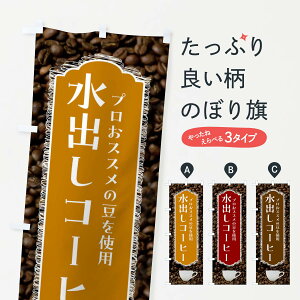 ylR|X360z ̂ڂ oR[q[Êڂ FL9Y ACXR[q[ ObYv ył܂+1017~z