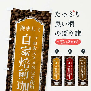 yS360~z ̂ڂ E҂āER[q[̂ڂ FL95 蓤 ObYv