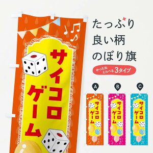 yS360~z ̂ڂ TCRQ[EQ[Z^[̂ڂ FLPA A~[Yg ObYv ył܂+1017~z