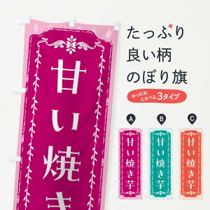 �y�S������360�~�z �̂ڂ�� �Â��Ă����̂ڂ� FLRT �O�b�Y�v��