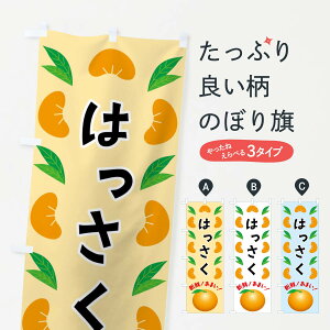 yS360~z ̂ڂ ͂̂ڂ FLUW ݂Ek ObYv ył܂+1017~z