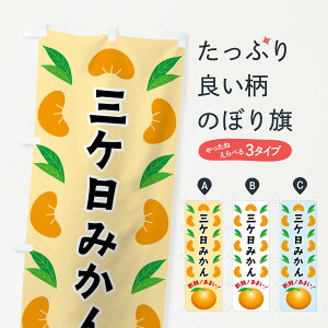 ylR|X360z ̂ڂ OP݂̂ڂ FLW0 ݂Ek ObYv ył܂+1017~z