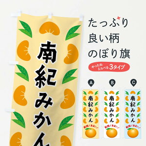 yS360~z ̂ڂ Î݂ڂ FLW3 ݂Ek ObYv