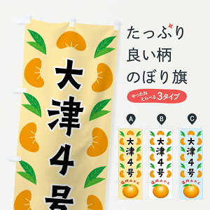 yS360~z ̂ڂ 4EB݂̂ڂ FLWA ݂Ek ObYv