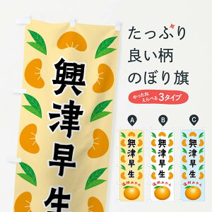 yS360~z ̂ڂ ÑEB݂̂ڂ F9E7 ݂Ek ObYv