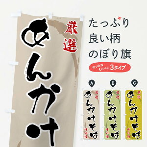 yS360~z ̂ڂ 񂩂΂̂ڂ F9EH ؗ ObYv