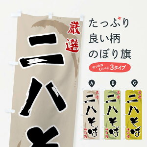 yS360~z ̂ڂ 񔪂΂̂ڂ F907 ΁E ObYv