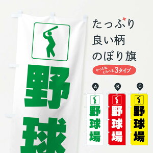 yS360~z ̂ڂ 싅EX|[cEŴڂ F910 싅EobeBO ObYv