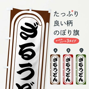 yS360~z ̂ڂ 邤ǂ̂ڂ F91L ObYv
