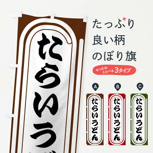 yS360~z ̂ڂ 炢ǂ̂ڂ F919 ObYv