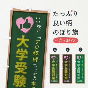 yS360~z ̂ڂ w󌱑΍EkWEwKmEE˂̂ڂ F9F4 ObYv ył܂+1017~z