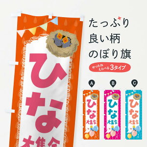 yS360~z ̂ڂ ЂȁEEybgVbv̂ڂ F948 E ObYv ył܂+1017~z