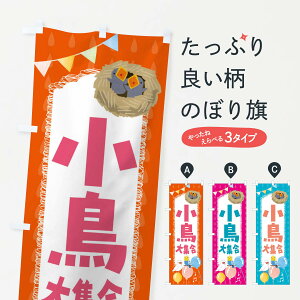 yS360~z ̂ڂ EybgVbv̂ڂ F94S E ObYv ył܂+1017~z