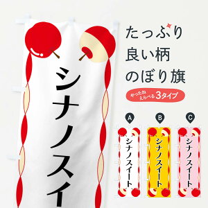 yS360~z ̂ڂ VimXC[gE񂲂̂ڂ FPKS 񂲁Eь ObYv