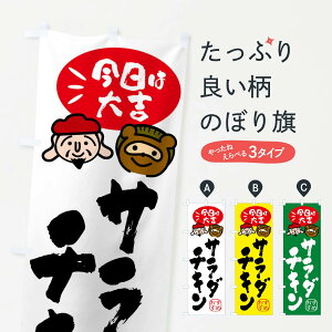 �y�S������360�~�z �̂ڂ�� �T���_�`�L���E���ʂ��E�b����l�̂ڂ� FPL9 �T���_�E��� �O�b�Y�v�� �y������ł��܂�+1017�~�z