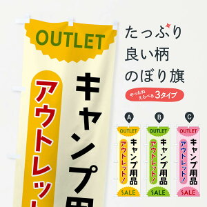 yS360~z ̂ڂ LvpiEAEgbgESALÊڂ FRE7 AEghAObY ObYv ył܂+1017~z